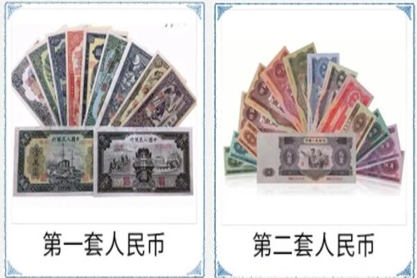 漳平市回收旧币