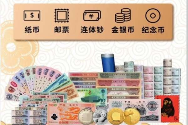 漳平市回收金银币