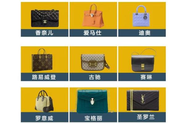 漳平市回收品牌包包