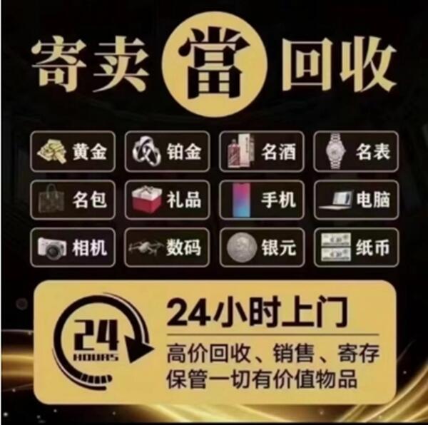 漳平市抵押汽车